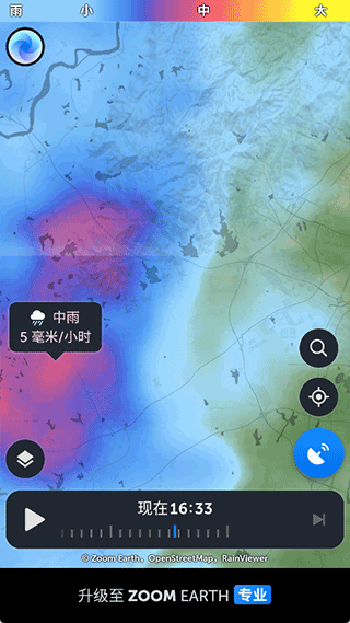zoomearth风暴追踪器中文版