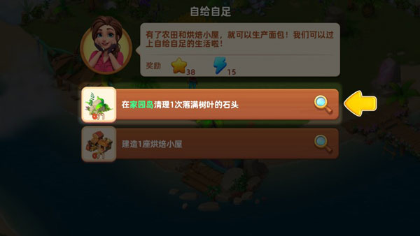 梦幻龙乐园内置修改器