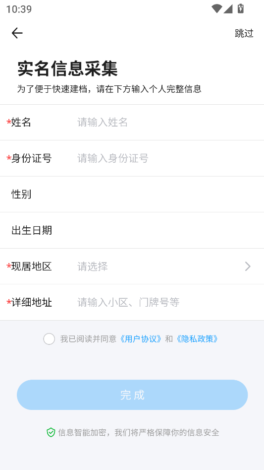 怎么预约截图2