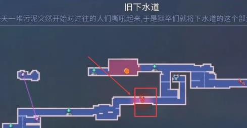 重生细胞修改版