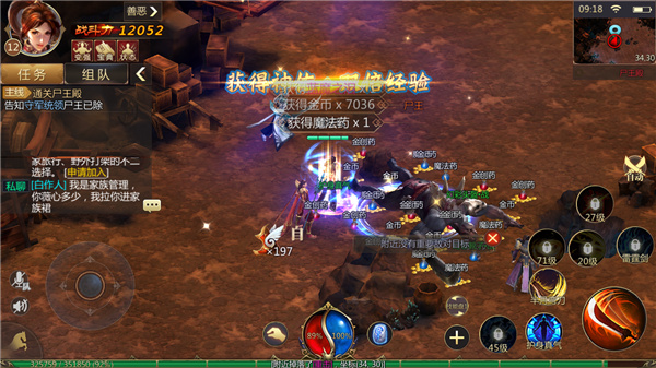 冰雪亿刀三职业