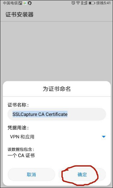 抓包精灵专业版