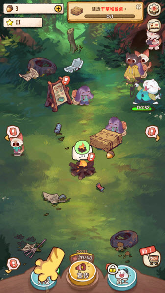 营火猫咖啡馆最新版