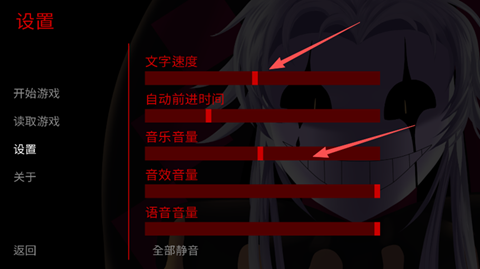 怎么玩详细教程截图2