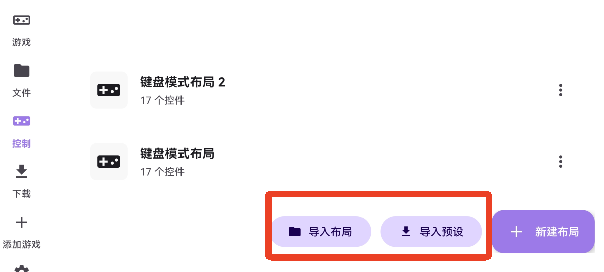 Rotating Art Launcher启动器