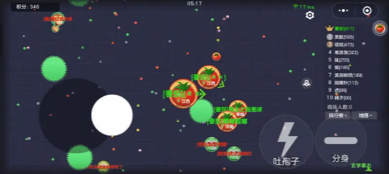 球球大作战官方版