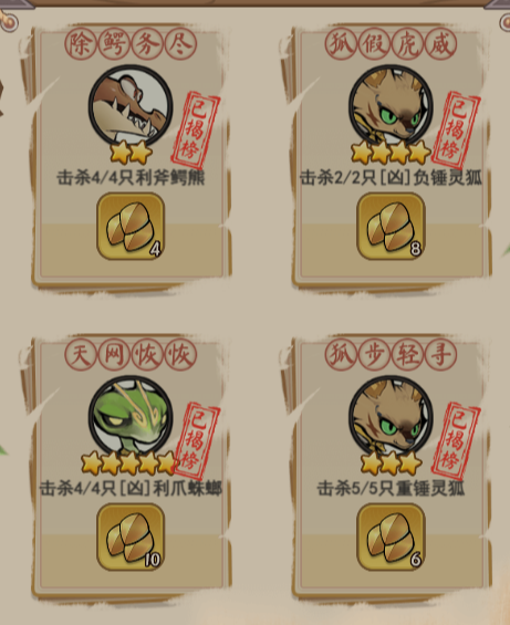 精绝古城攻略截图2