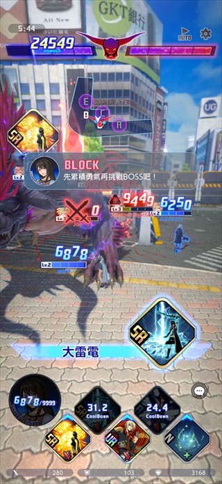 最终幻想纷争决斗