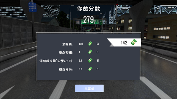 定制俱乐部中文版