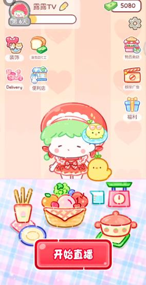 糖葫芦达人正版游戏