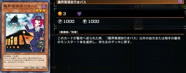 游戏王大师决斗国际服