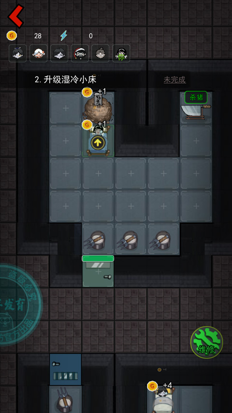 躺平发育微信小游戏