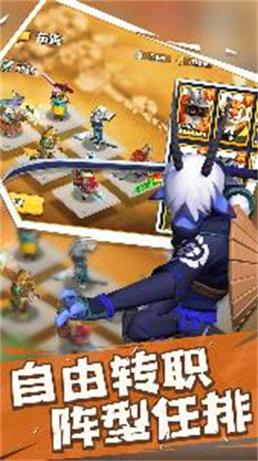 宠兽争斗测试服