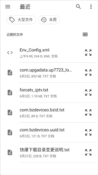 next player播放器