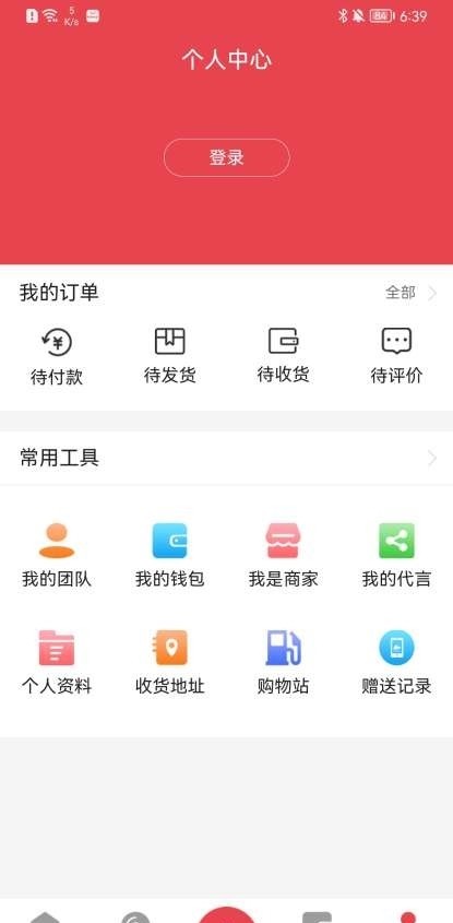 fanno最新版