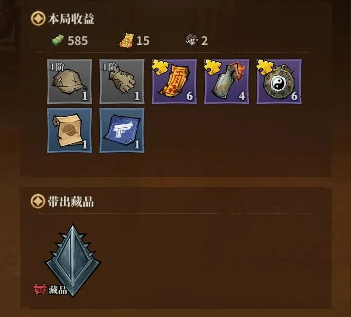 无限轮回微信小游戏