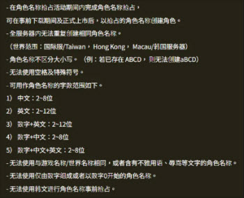 吸血鬼血之继承者台服