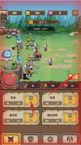 史莱姆城堡MOD菜单版