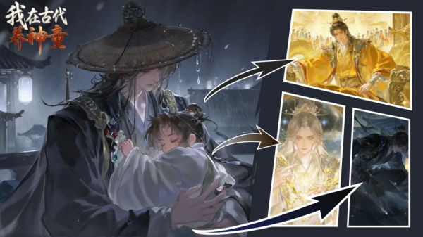 我在古代养神童