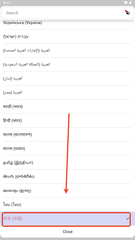 Soul Browser专业版