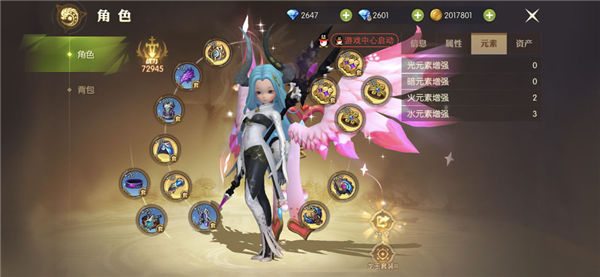 龙之谷2电脑版角色信息