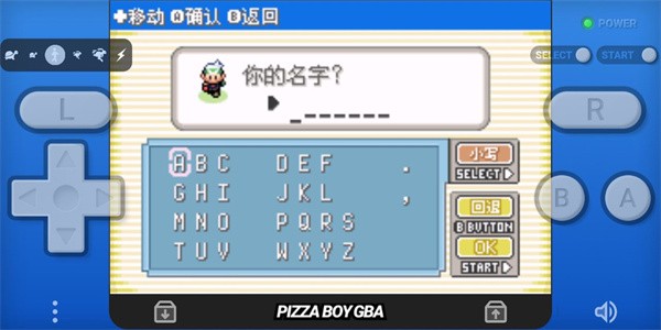 口袋妖怪永恒之沫金手指