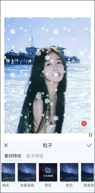 魔兔live2D安卓版