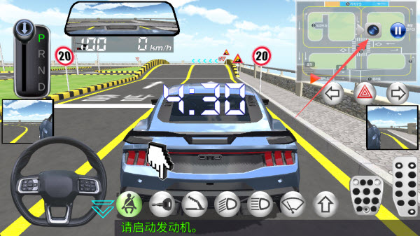 3D驾驶课内置菜单版