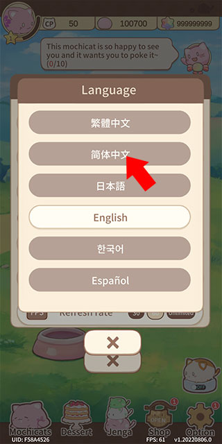 麻薯猫收藏台服