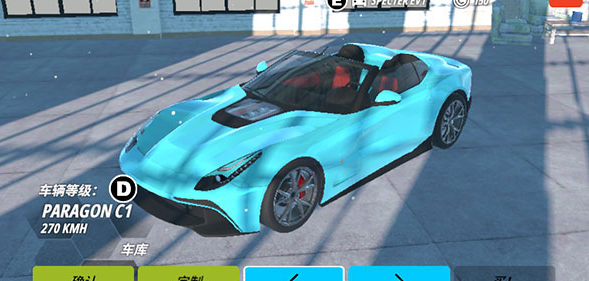 owrc开放世界赛车内置菜单