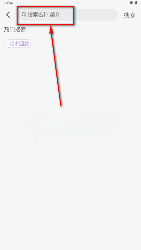 卡卡动漫官方版