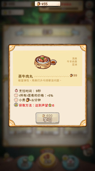 露营猫咖啡