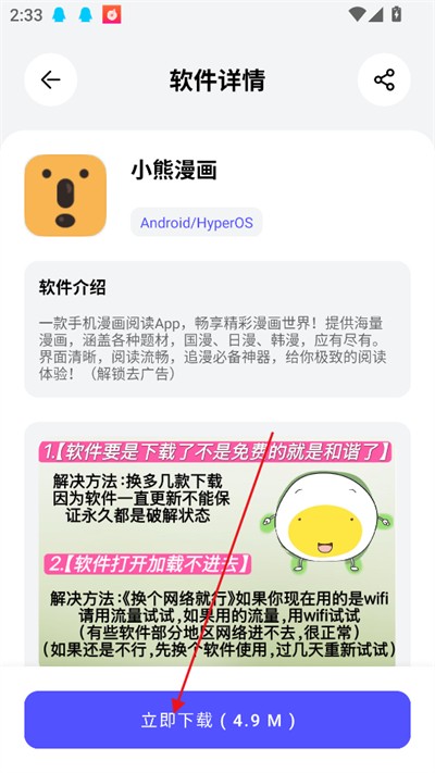 蛋蛋分享庫(kù)