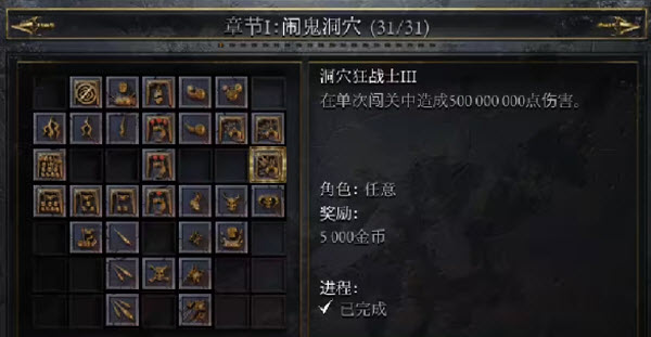 苦痛殿堂高级版