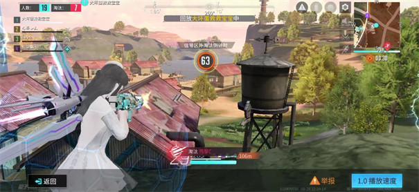 量子特攻国际服