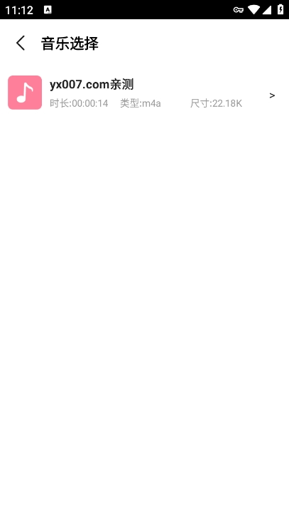 語音剪輯助手app