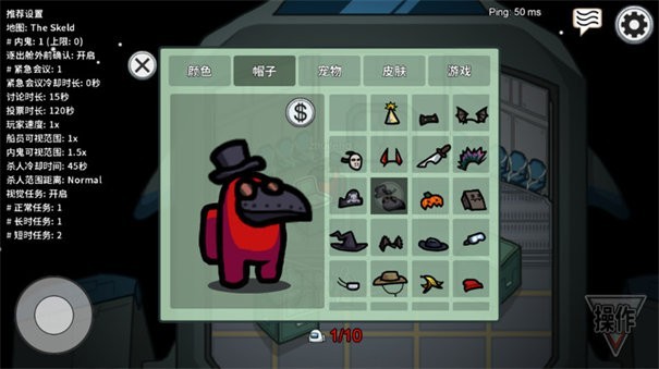 amongus2022内鬼小镇