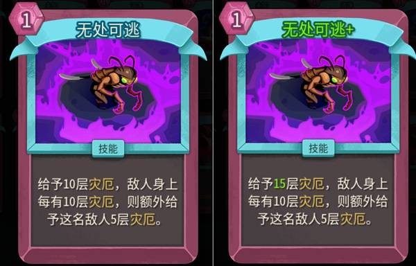 杀戮尖塔2安卓版