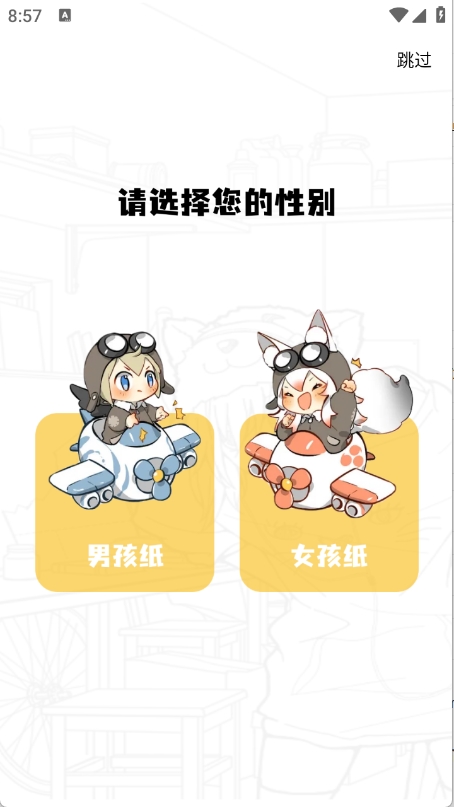 零界绘app