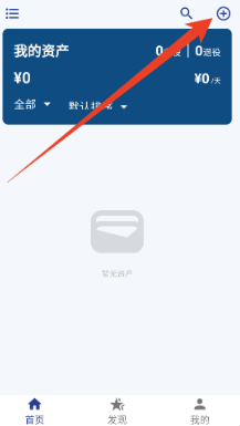 归物app