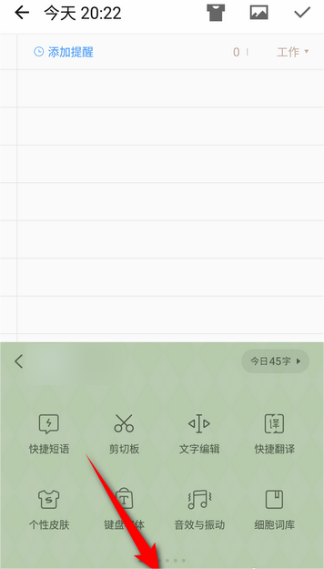 搜狗输入法2013官方版