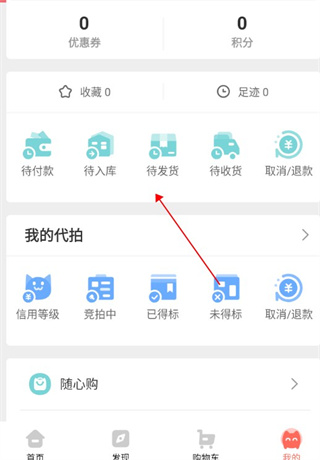 任你购