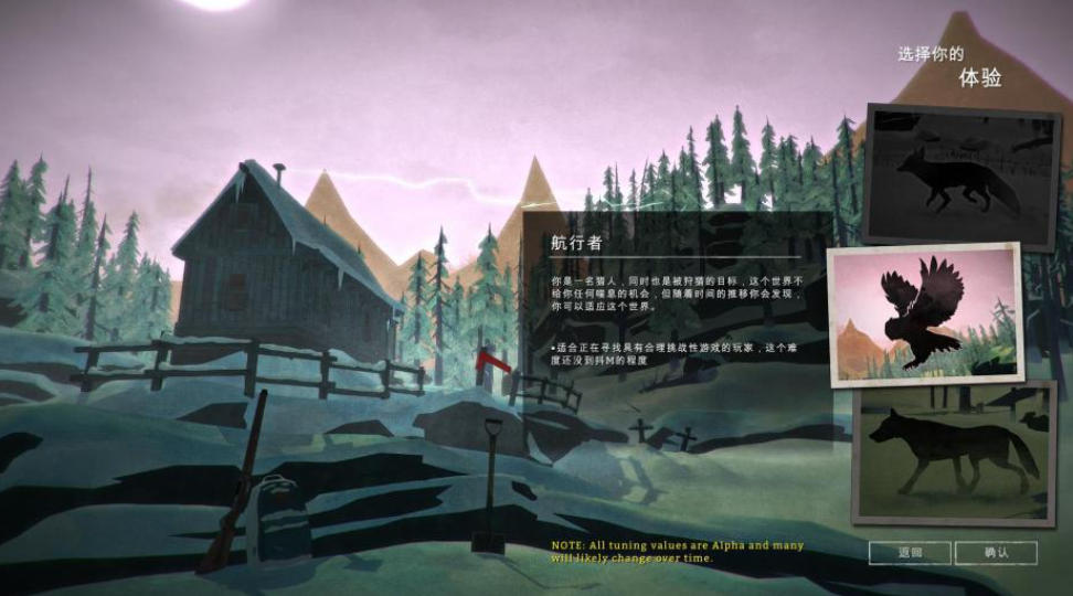 漫漫长夜中文版截图