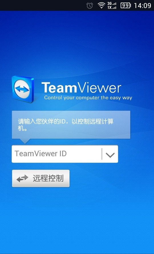 teamviewer