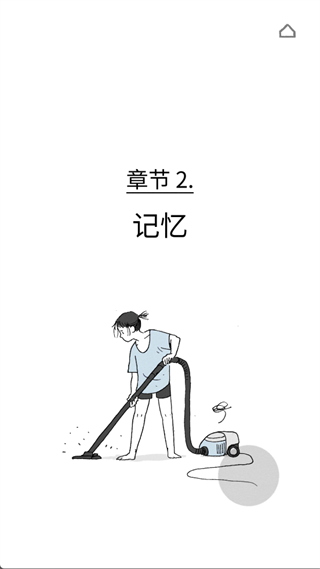 弗洛伦斯游戏中文版