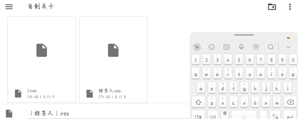 植物大战僵尸杂交重制版