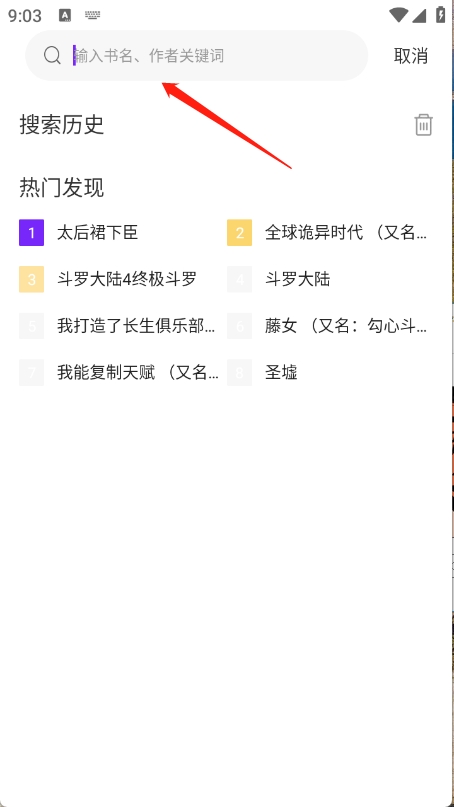 零界绘app