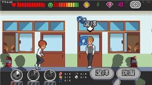 lifeisagame人生游戏