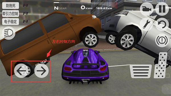 超凡赛车MOD内置菜单