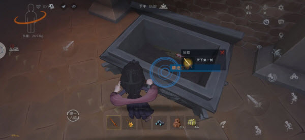 超自然行动组官服